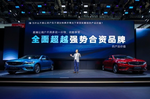 吉利汽车“首席用户体验官”安聪慧发表《家轿颠覆者宣言》