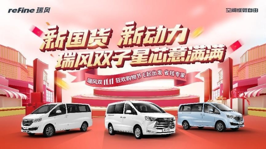 左手瑞风M3 2022款，右手瑞风M4自动挡，创业者该如何选择