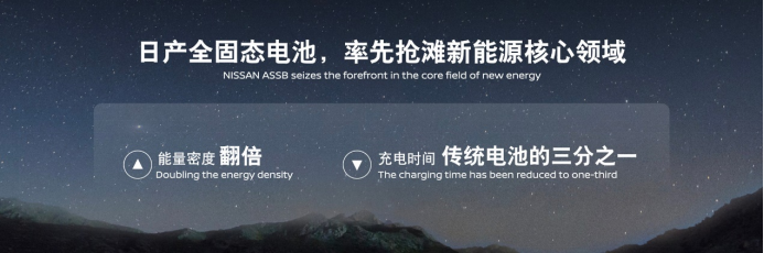 探陆登场，东风日产”卷”中求胜