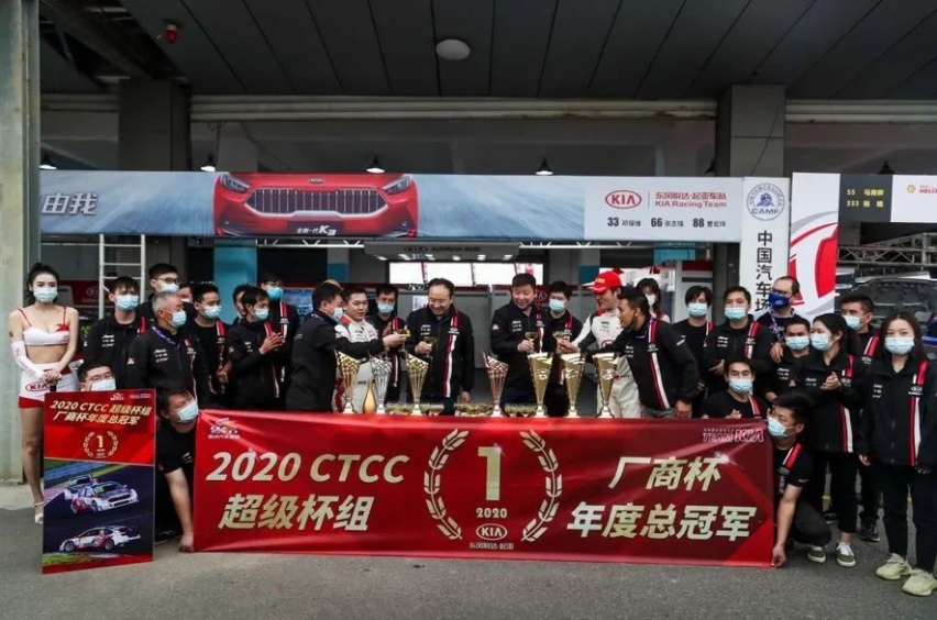 6年5冠！东风悦达起亚统治CTCC赛场的秘诀是什么？