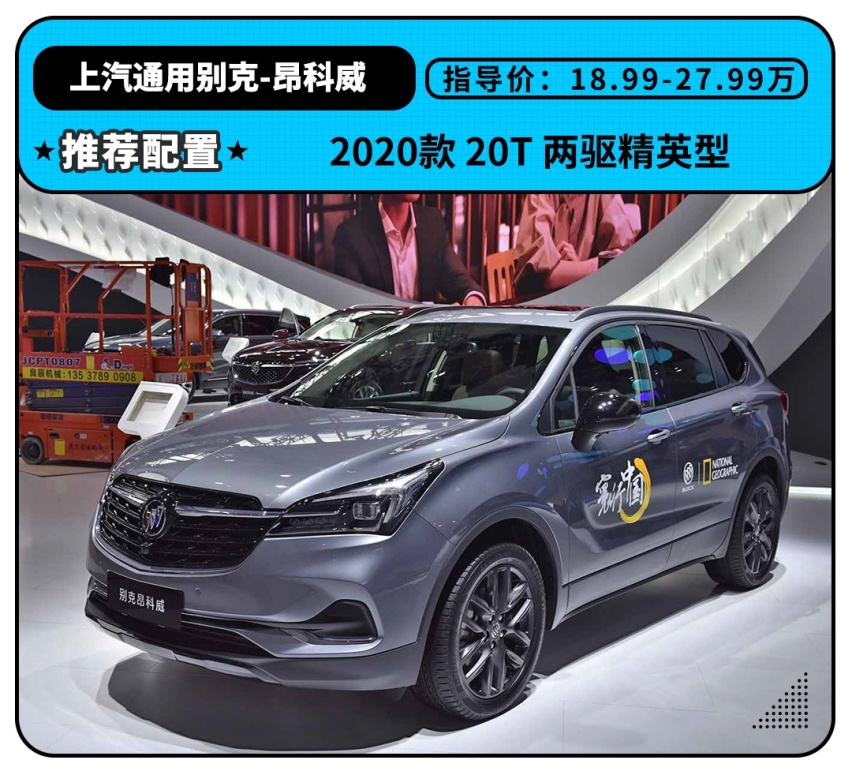 到底是现在买思域好，还是该等两厢版？