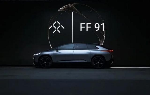 FF又融到资了，但是并不等于FF 91要量产了
