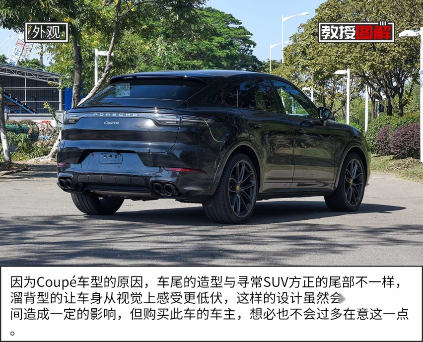 成功人士都爱！这台轿跑SUV出道即巅峰，你心动不？