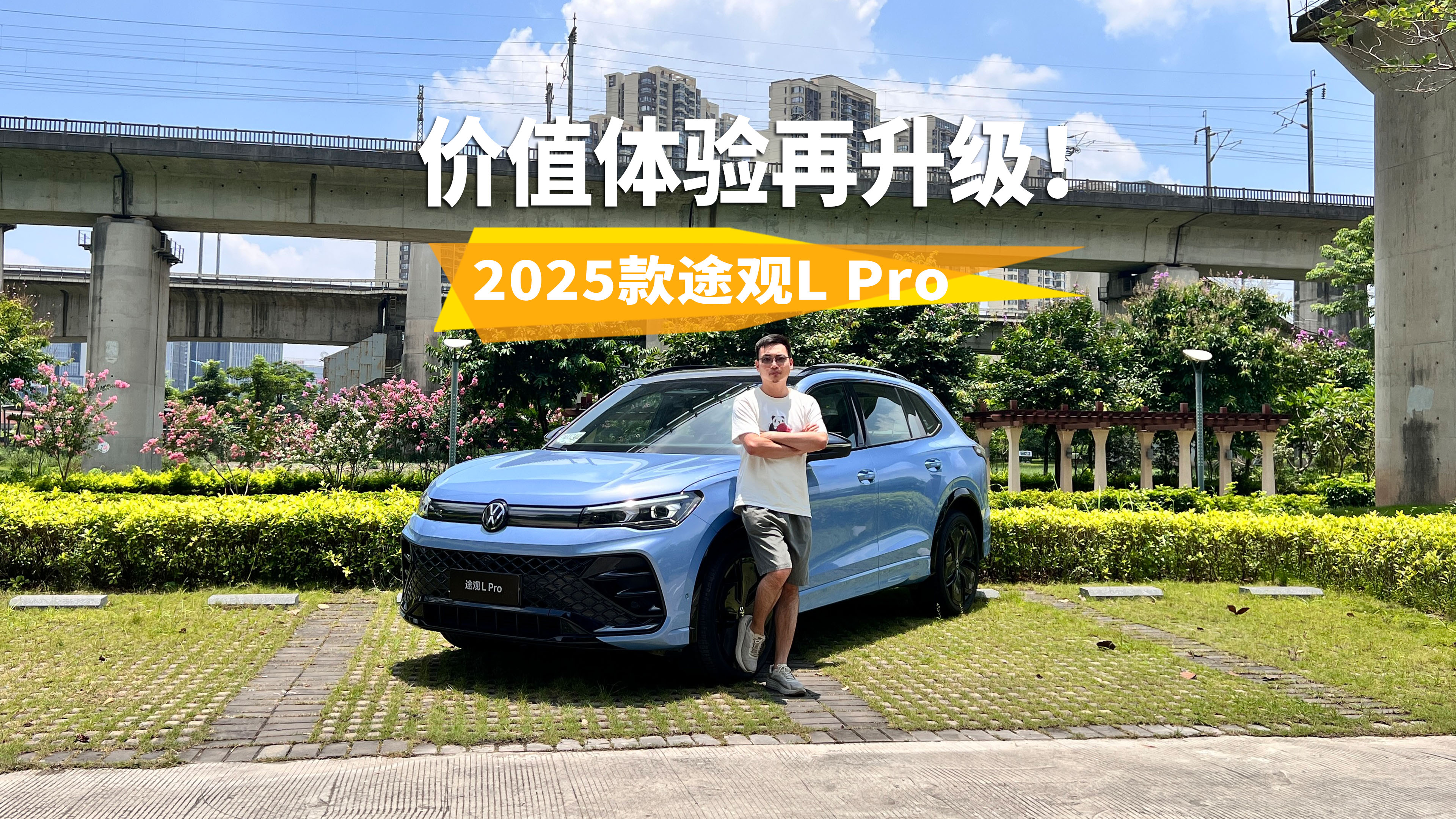 ��ϵ��������������㡢�Ե��Σ�2025��;��L Pro��ֵ������������