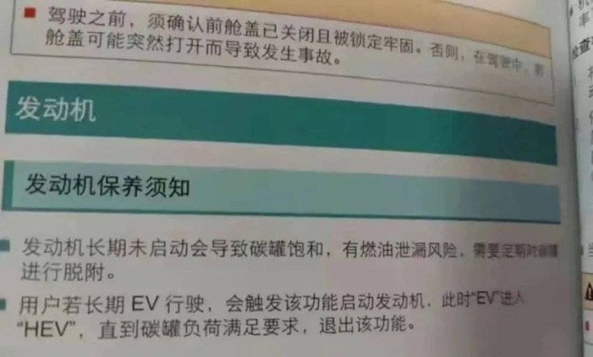 为什么敢于硬气回应？“专利狂魔”比亚迪可不是那么简单！