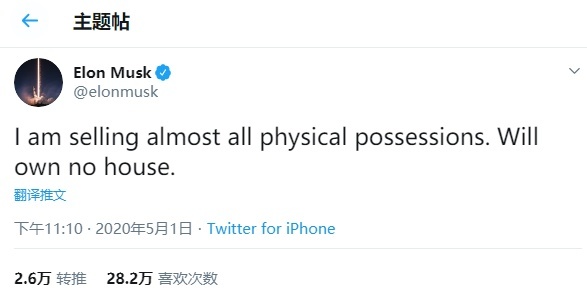 媒体最爱Elon Musk，因为他真能搞事情！