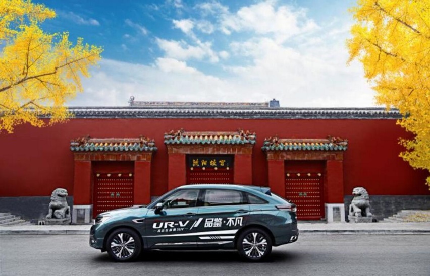 那款为新中产“定制”的全新UR-V 可不光是大而已