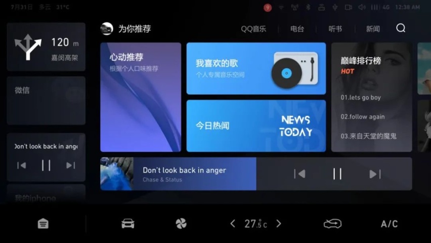 当合资车玩起“车联网”中系车咋整？哈弗F5向缤智诠释何为智能
