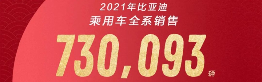 长城第六品牌公开招标，比亚迪海豹再曝谍照…丨今日车闻