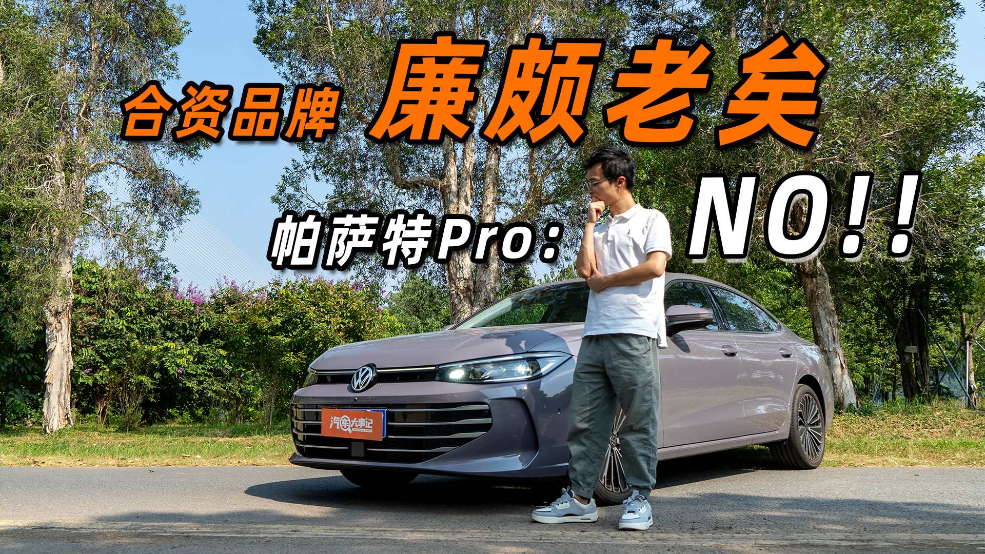 ���{�ȼ�˵��ˣ�����ҪِBBA�����_��Pro�����@ô����