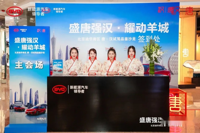 比亚迪汉初体验，3.9秒破百带来昏眩感，盛唐强汉耀动羊城