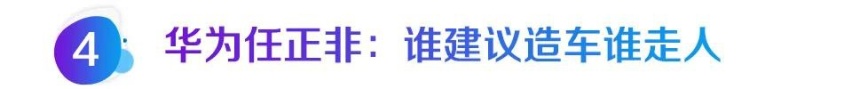 过去的一周，我们都经历了什么？2020年第49周新闻回顾