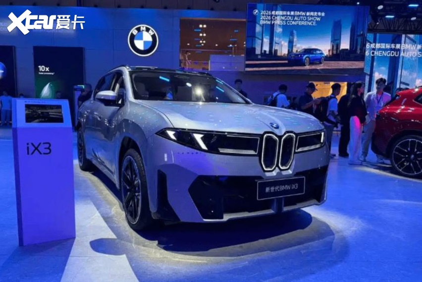 宝马新世代iX3开启交付倒计时！30万左右纯电SUV，充电速度快，长续