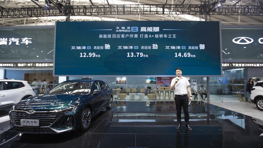 2.0T+7DCT 12.99万起售 艾瑞泽8高能版东北区上市