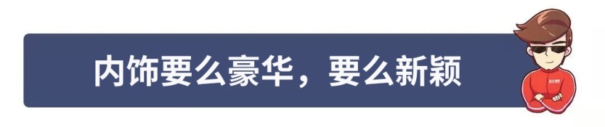 这样的国产SUV，能让老牌合资销量王都紧张吗？
