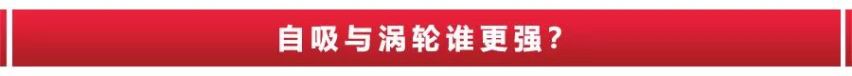 20万内预算合资紧凑级SUV，探歌和逍客谁更值得购买？