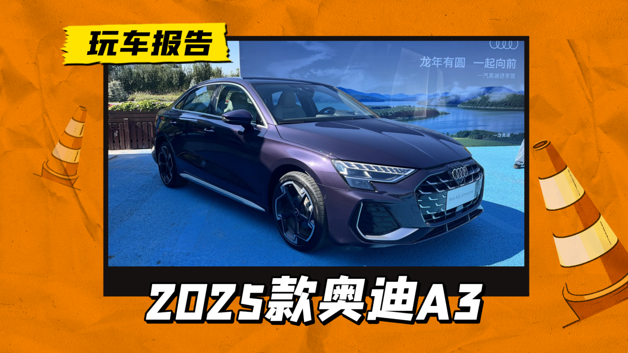 2025��W��A3���匍܇�ع⣬���^��(n��i)�׃�ӣ�����1.5T�l(f��)�әC