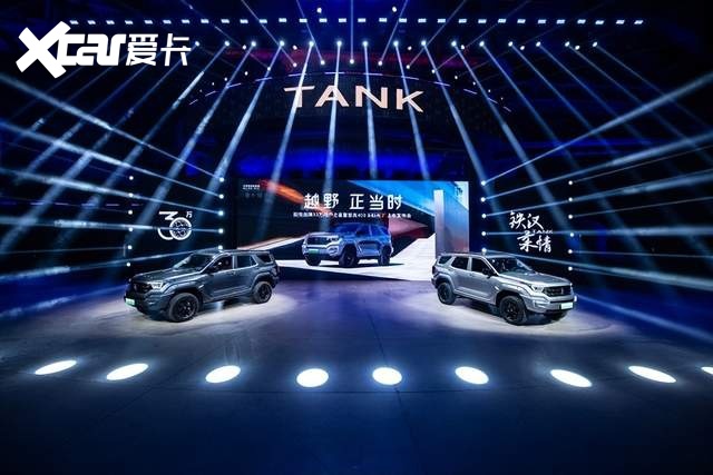 9月25日，中大型都市机能越野SUV坦克400 Hi4-T在北京正式上