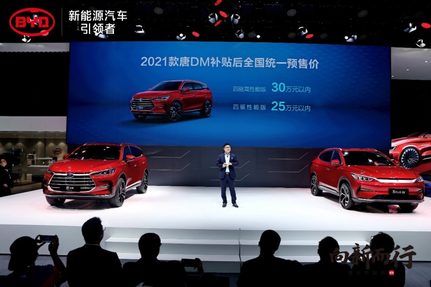 屏幕更大内饰更豪华 2021款唐看点十足