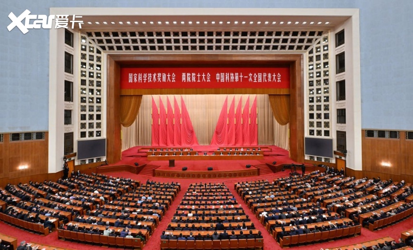 比亚迪五项成果荣获国家科学技术奖 再创历史新高