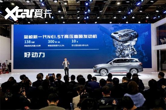 设计、动力、智能、品质全面突破，长安欧尚X7 PLUS全球首