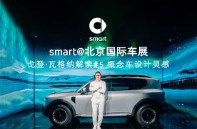 个性太强烈 设计太激进 奔驰全球设计总监戈登·瓦格纳将辞职