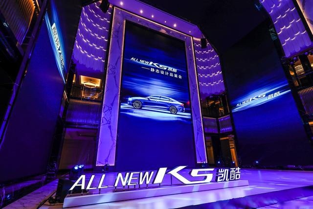 再见大叔，你好年轻人——聊聊全新起亚K5凯酷的“进化论”