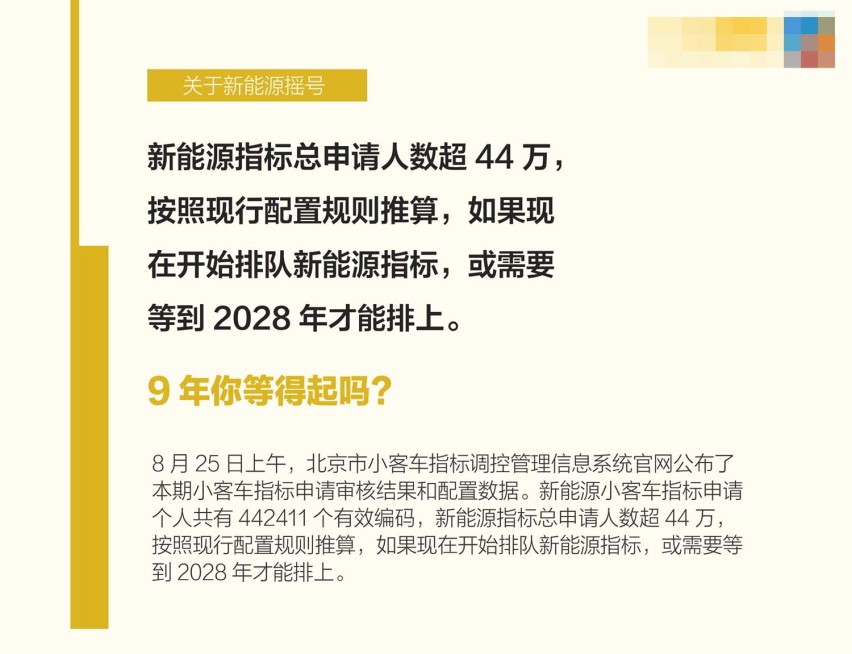 E周刊|恒大球场上盘活了自家汽车品牌 而贾跃亭却辞职努力还债