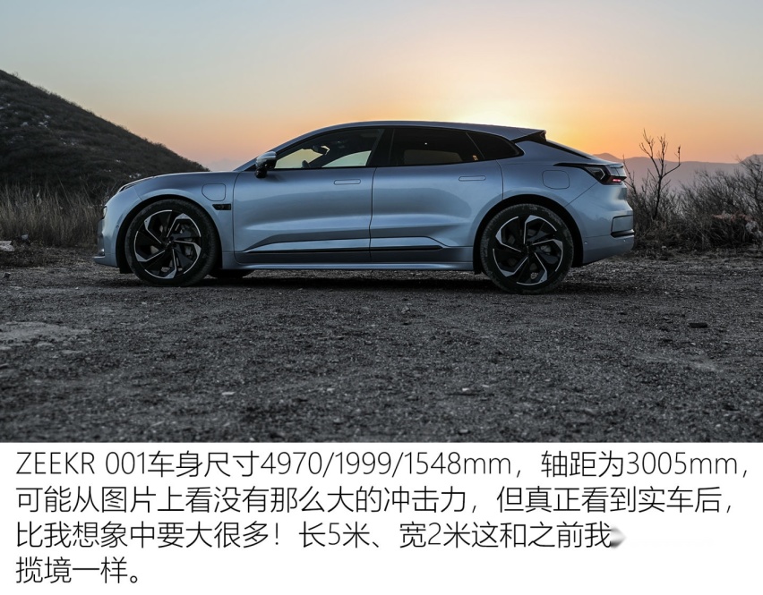 开箱30万大盲盒 全面测试极氪ZEEKR 001