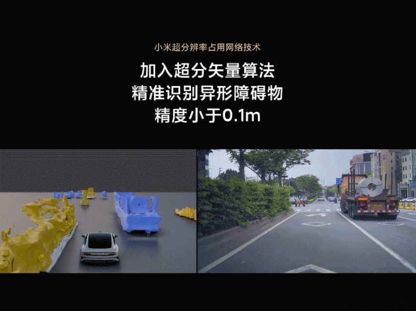 新年第一条长文——全面详细盘点小米汽车技术及SU7