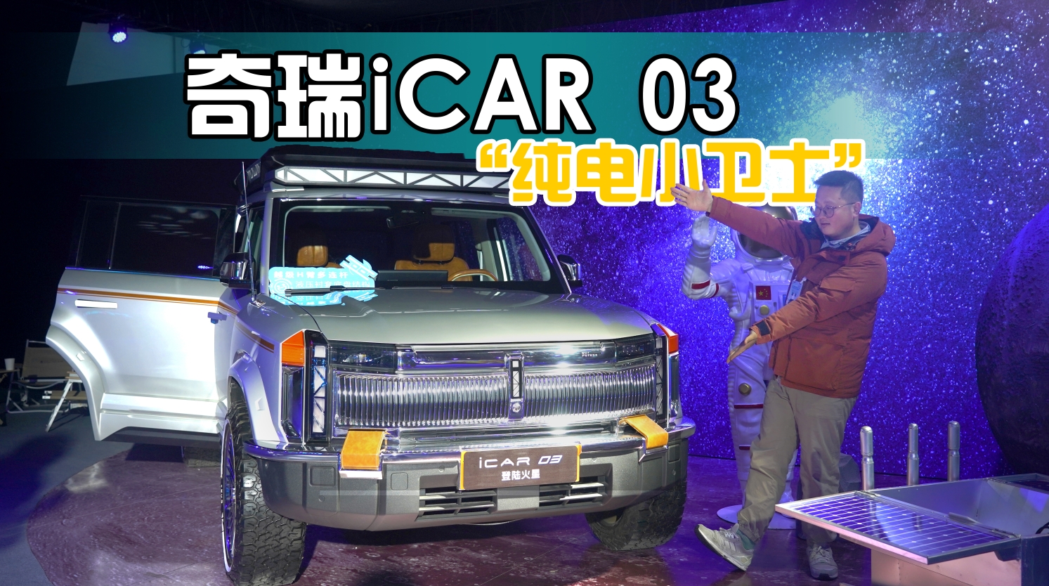 СʿiCAR 03Ԥۣ綯ԽҰ
