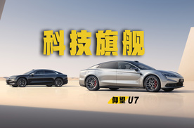 科技为剑，豪华为盾，科技旗舰仰望U7正式开启交付