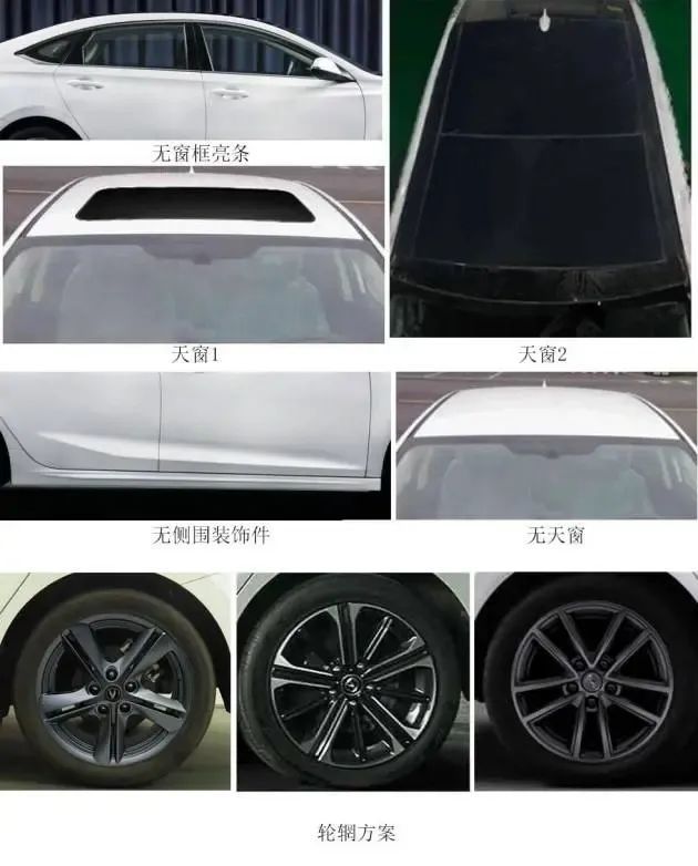 换装UNI脸 新款长安锐程CC旧貌换新颜