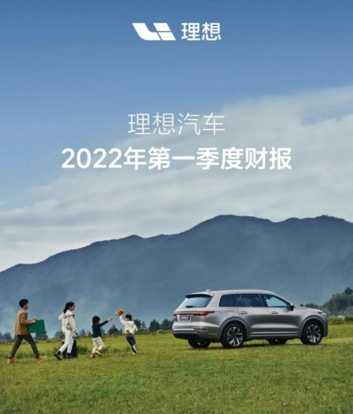 专为家庭用户打造的智能旗舰，理想L9或是下一个爆款！