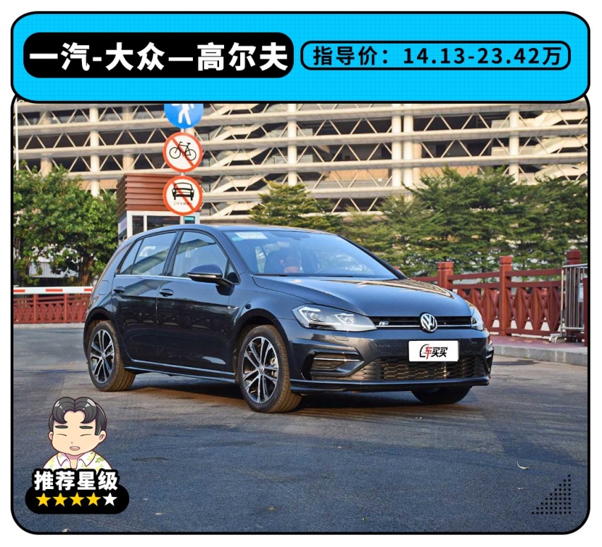 改款之后更成功！连老款车主看了都眼馋
