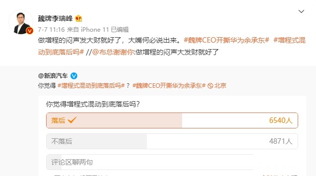 高温趴窝，碰撞断轴，问界M5真的经不起试炼？