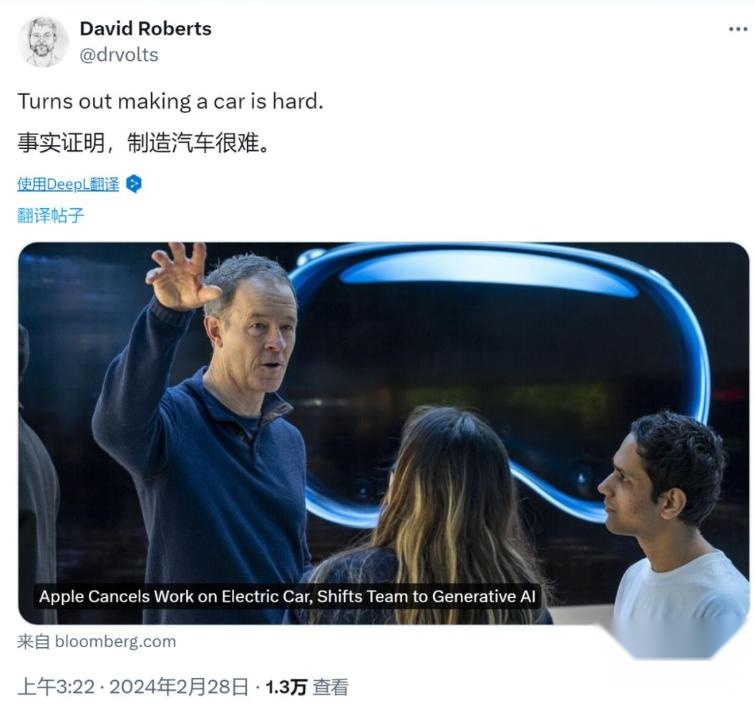 苹果汽车“栽了” 电动车难倒Apple Car
