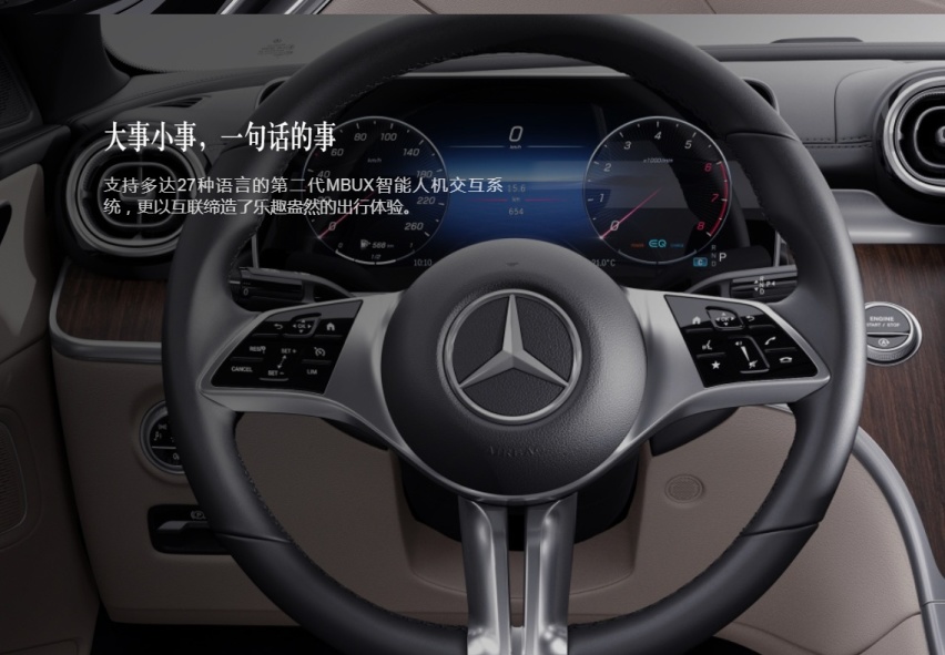 降价潮高热，奔驰居然降价6万，你冲吗？