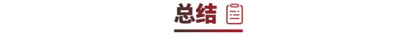开了不到两年，车子像拖拉机一样响，多半出了这些问题