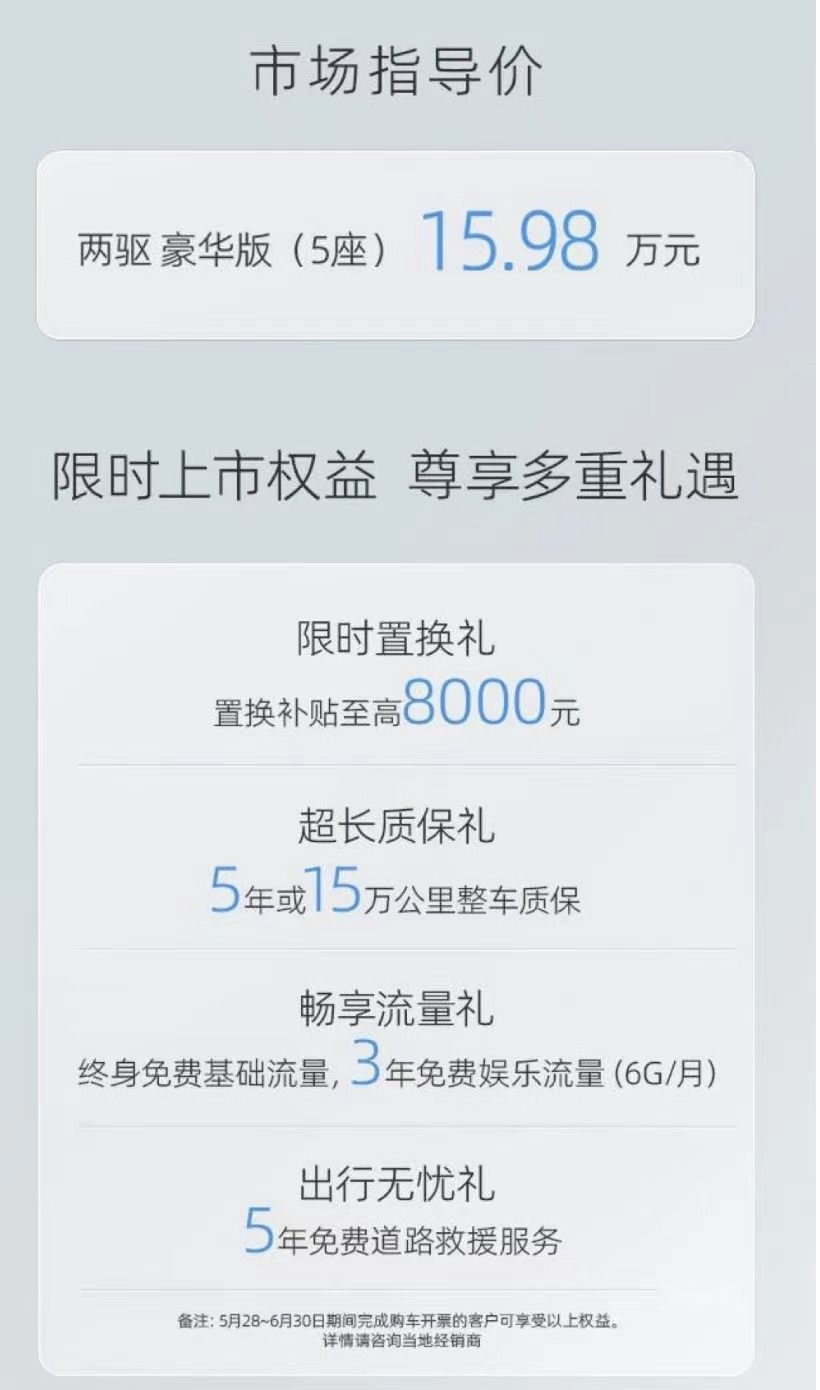 如何让2+3大于5，传祺GS8五座版的到来揭晓了答案