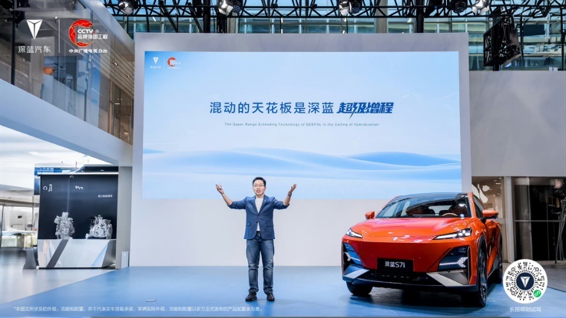 长安汽车与华为签署投资合作备忘录