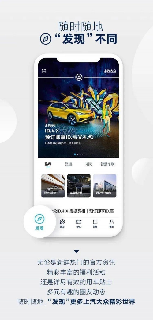 全年销量132万辆，复盘上汽大众2022