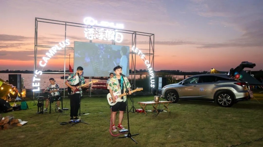 谢谢你，雷克萨斯感恩季7月23日合肥区域雷克萨斯夏日音乐会