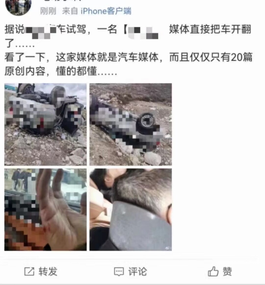坦克500西藏试驾翻车 里面竟然牵扯这么多弯弯绕 懂的都懂
