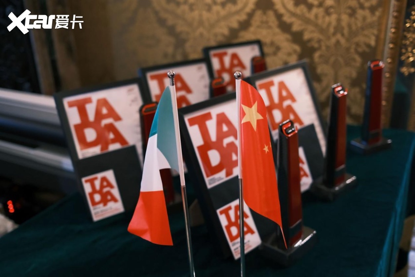 首届“TADA都灵汽车设计奖”隆重揭晓