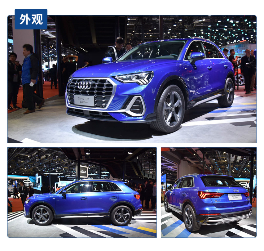 【2019上海车展】全方面升级，全新奥迪Q3正式上市