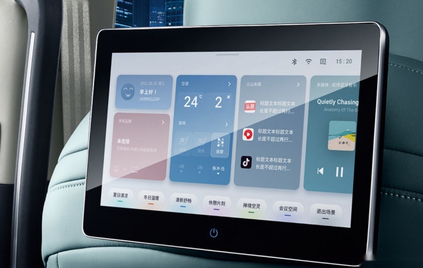 上汽大通MAXUS MIFA 9来了,你会用40万买它吗?