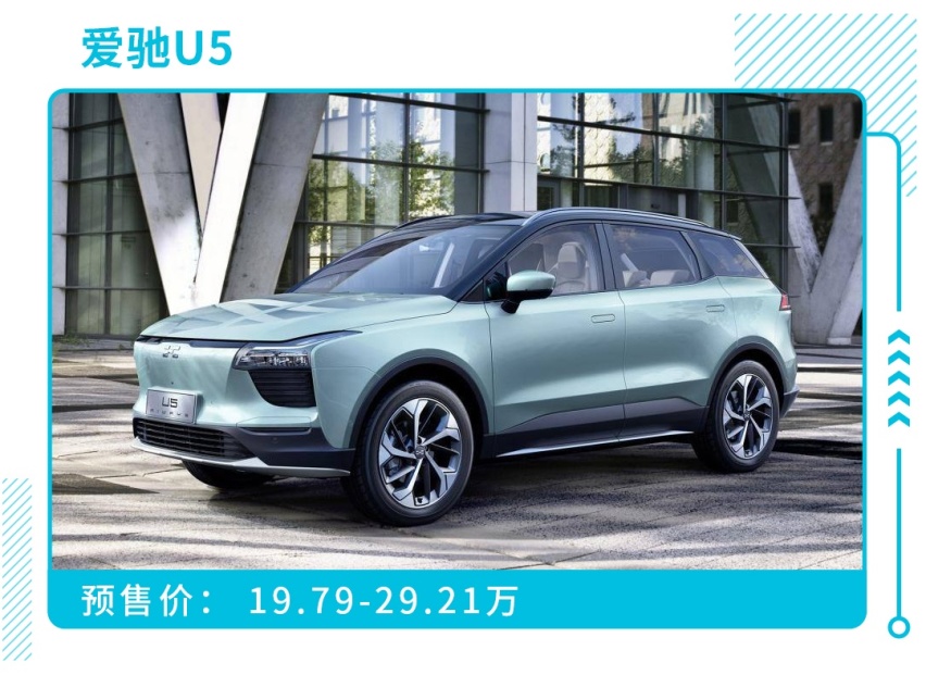 最低20万元起的这四款续航600km+的纯电动车，大家都说好