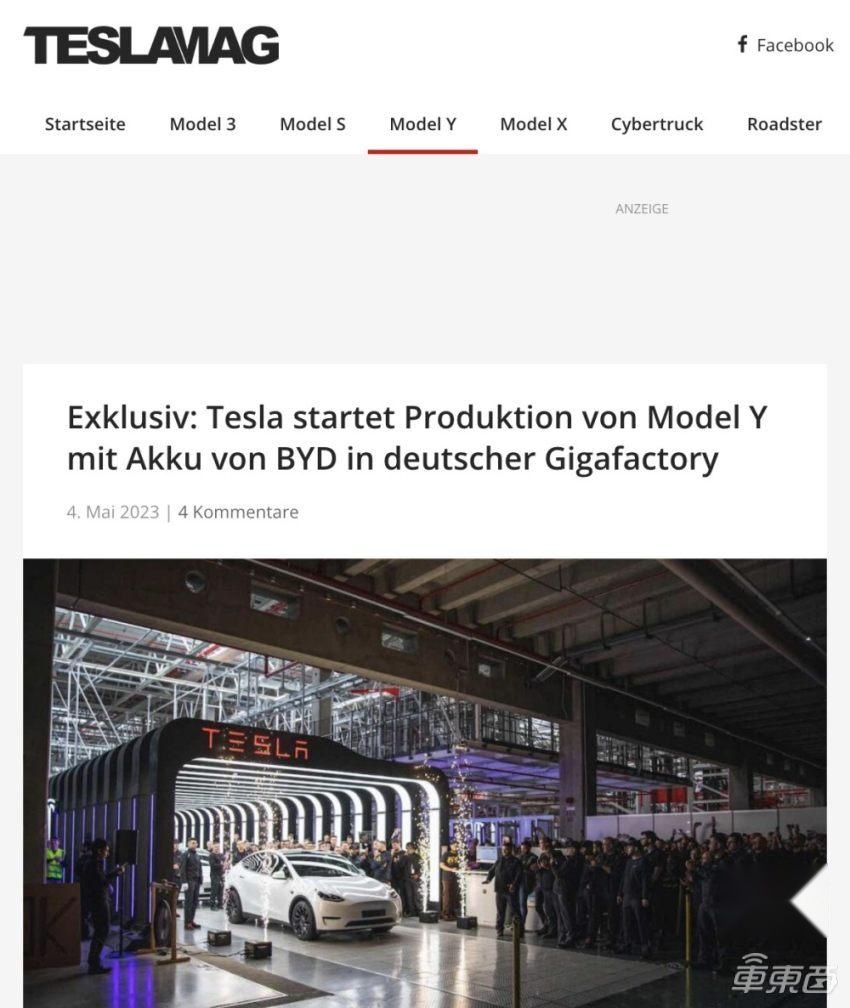 比亚迪刀片电池上车特斯拉Model Y？传闻两年，这次好像是真的！
