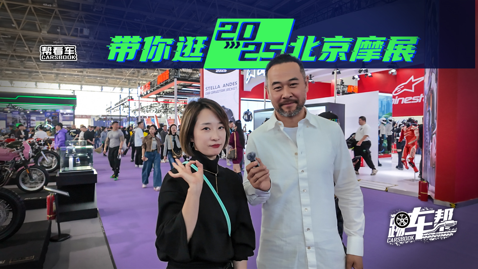 ���Ϳ�܇�������2025����Ħչ